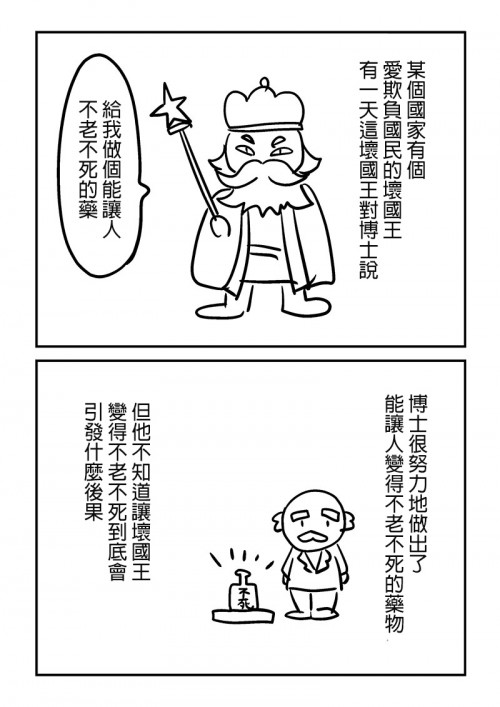 TSUB.jpg