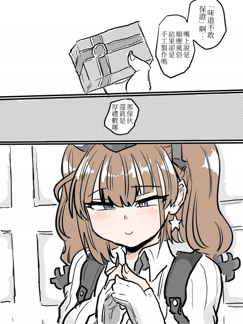 https://twitter.com/hellmayuge/status/1225806691381469185