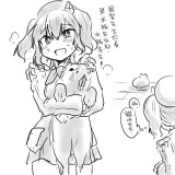 WATwI