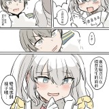 WAmtA