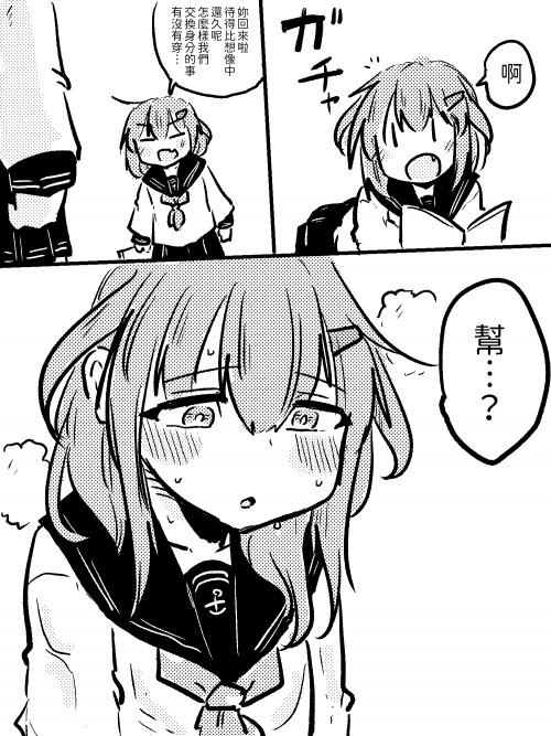 WBWrc.jpg