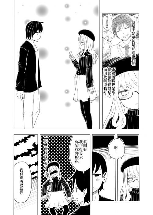 WFbWs.png
