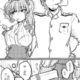 WNGIu