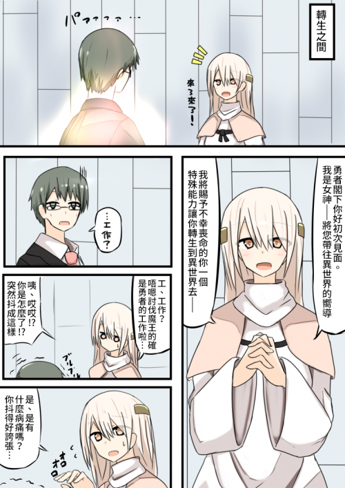 WS3DT.png