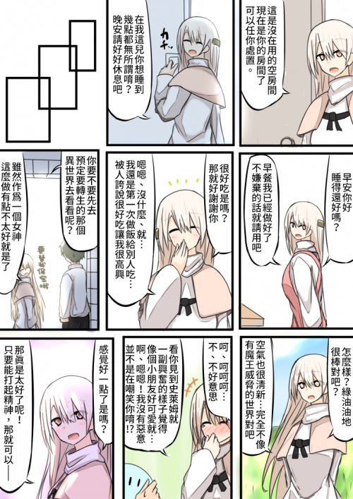 WSeqI.png