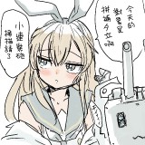 WWBmt
