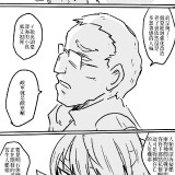 WYHTS