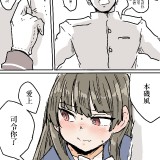 WcSTS