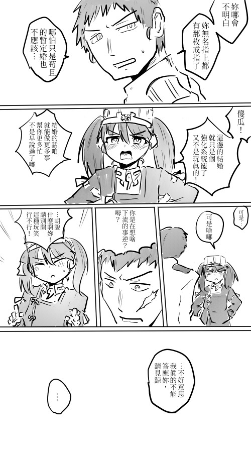 https://twitter.com/hellmayuge/status/1201462553726967809