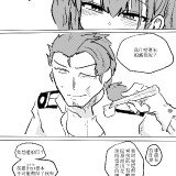 WeaHu
