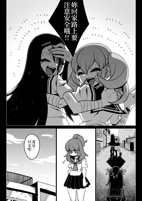 Wghh4.png
