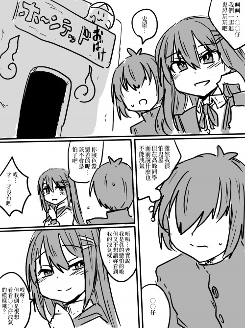 https://twitter.com/hellmayuge/status/1185217723350913024
 #たかみねさん