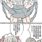 WiXDI
