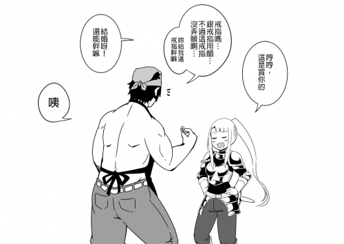 Wkz02.png