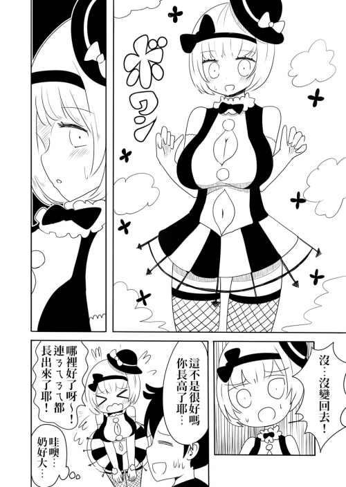 Wn6yZ.png