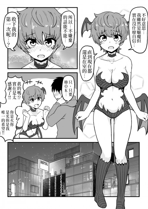 WnRC4.jpg