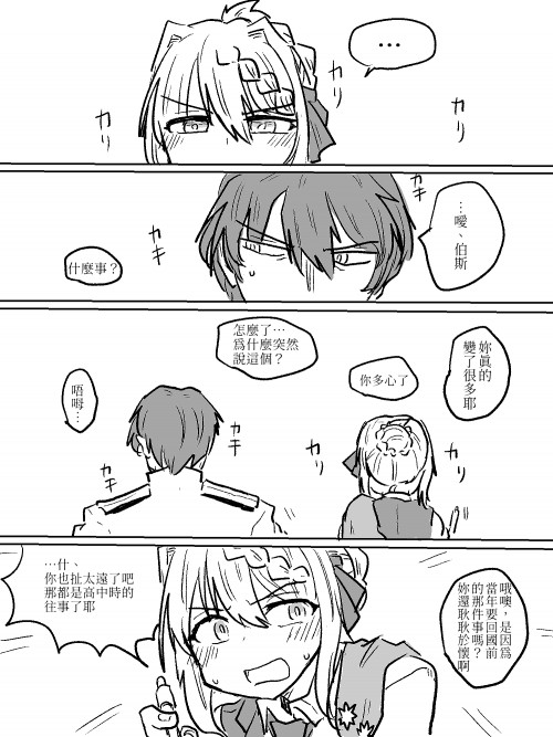 広がる宇宙の中　Can you feel?
https://twitter.com/hellmayuge/status/1221476474214993926
