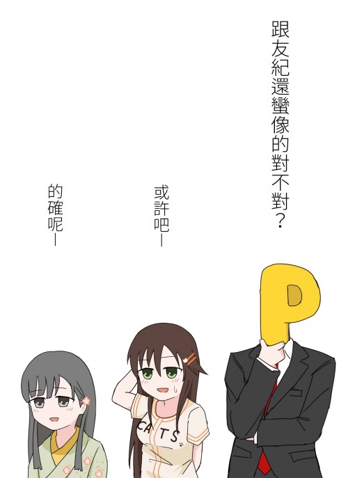 WrCsE.jpg
