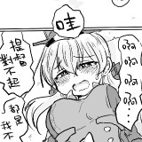 WuSDB