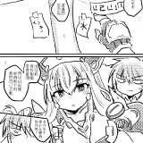 Wuw7s
