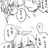 Wx53g
