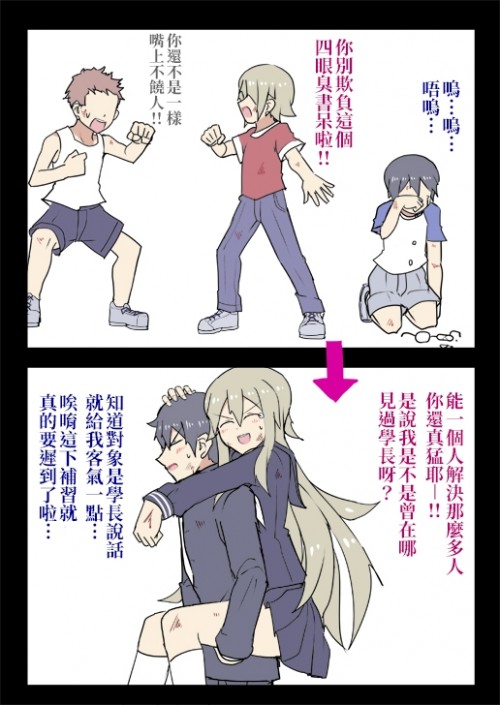 XPws.jpg