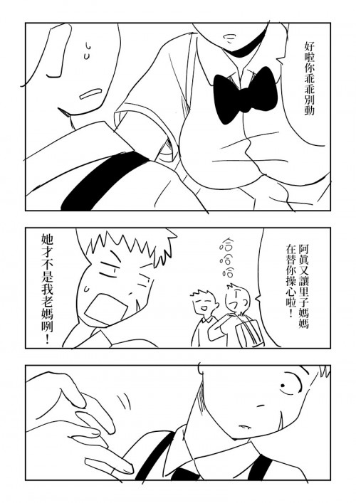 Y6E5s.jpg