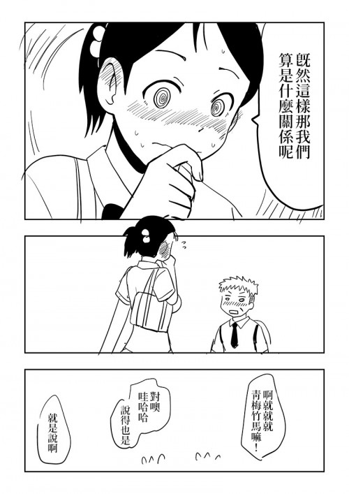 Y6LuM.jpg