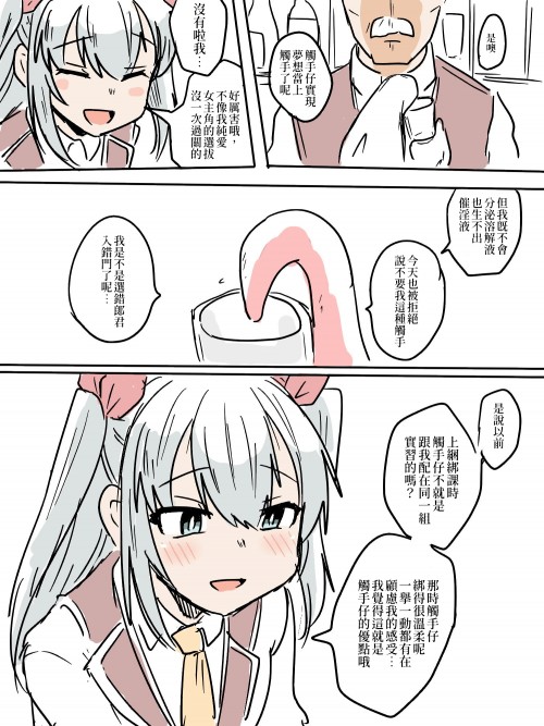 https://twitter.com/hellmayuge/status/1172166092858384384