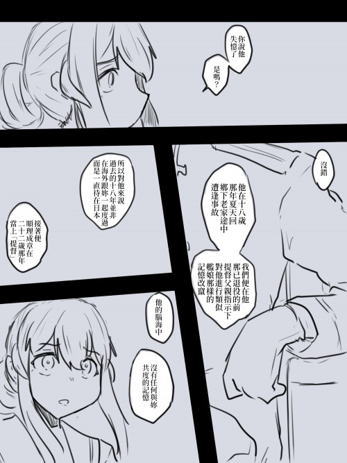 YBuaI.jpg