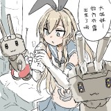 YEyu2