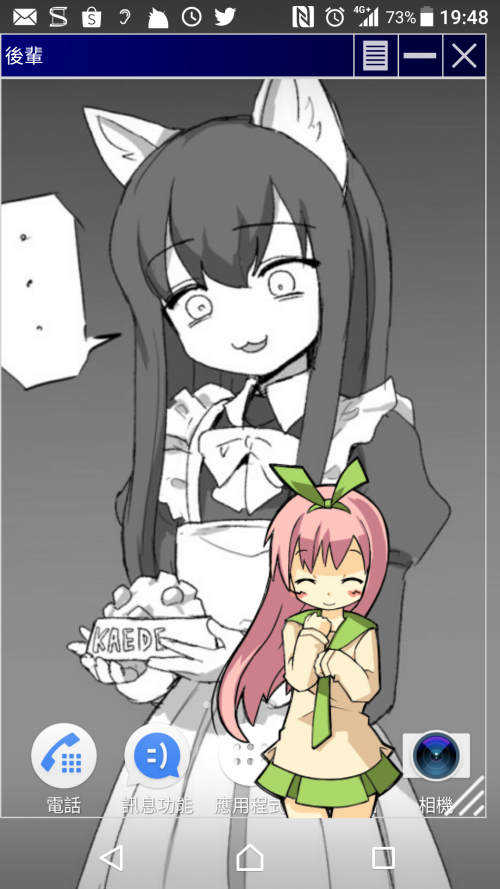 YaliH.png