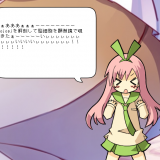 YanLc
