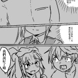 Ygq7p