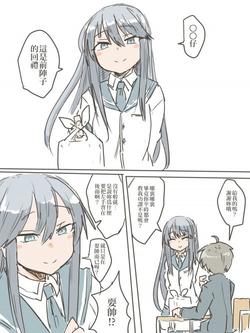 YwKAz.jpg