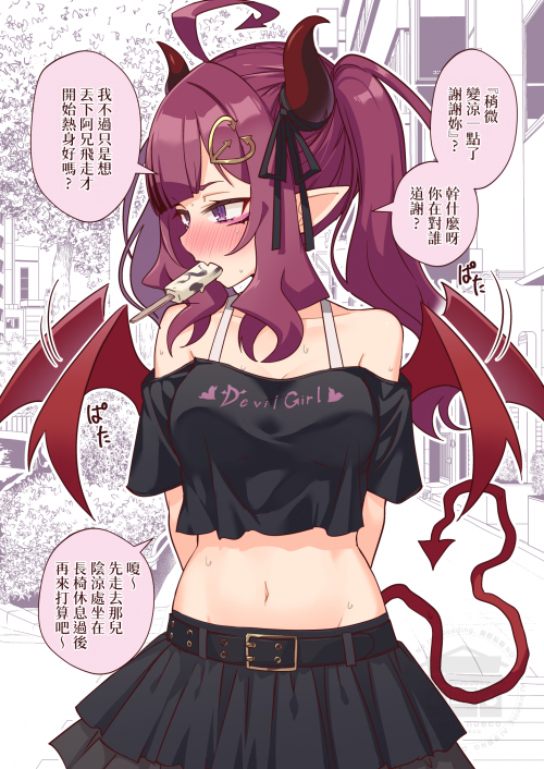b38tu.png
