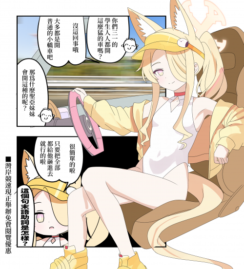 b3mi6.png