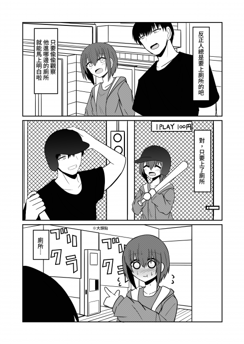 bFDsu.png
