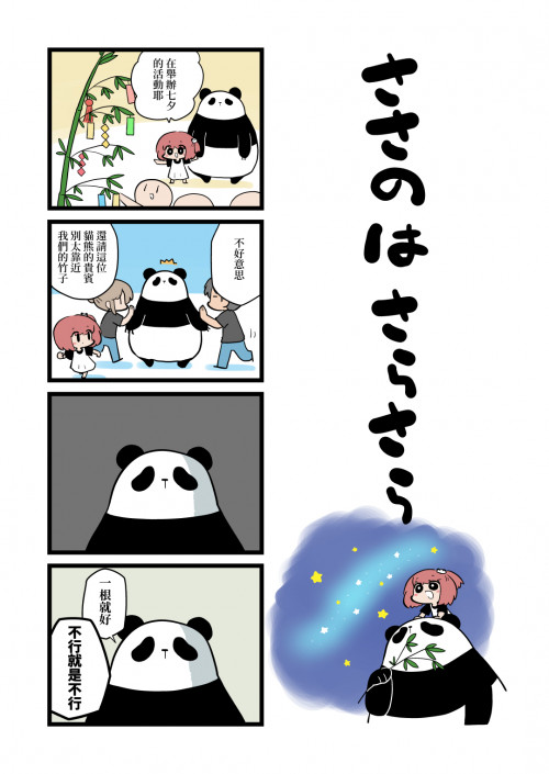 bFKzz.jpg