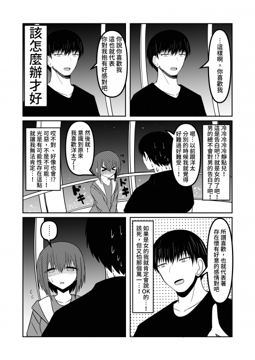 bFp7I.png