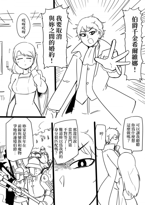 bOW2S.png