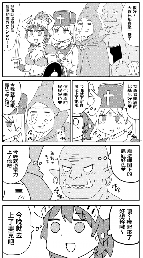 bQdo4.png