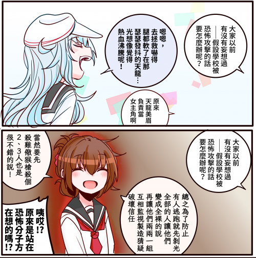 bgt2A.png