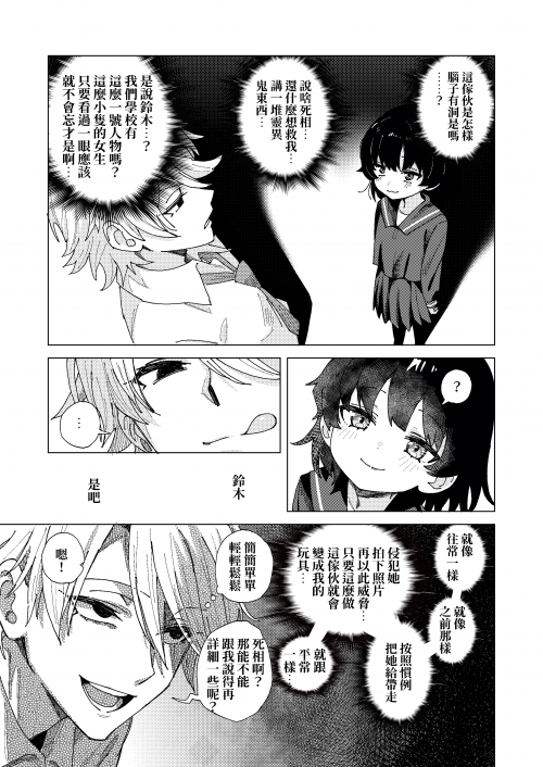 bn8QR.png