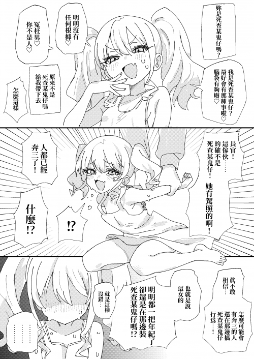bxmp4.png