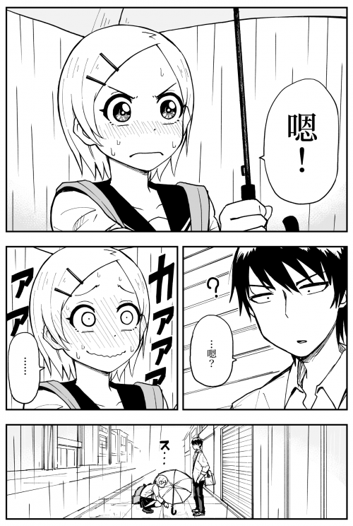 eGFs.png