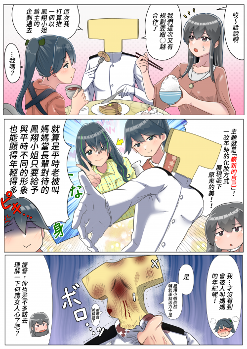 hBn2d.png