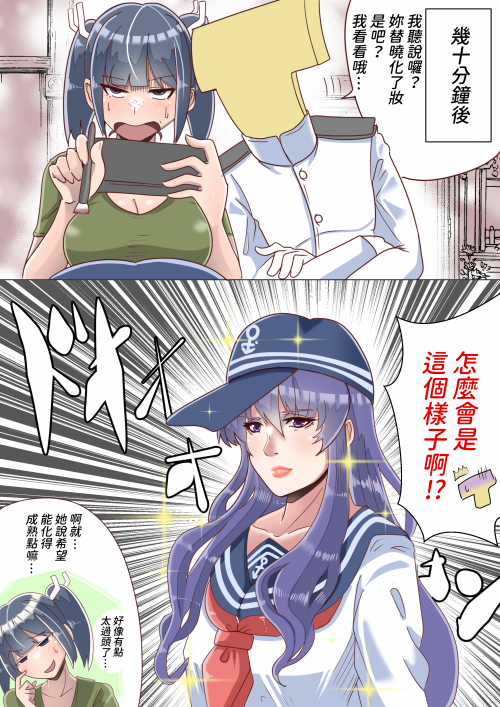 hFDu2.png
