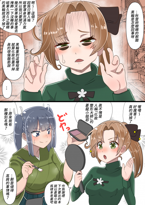 hGORu.png