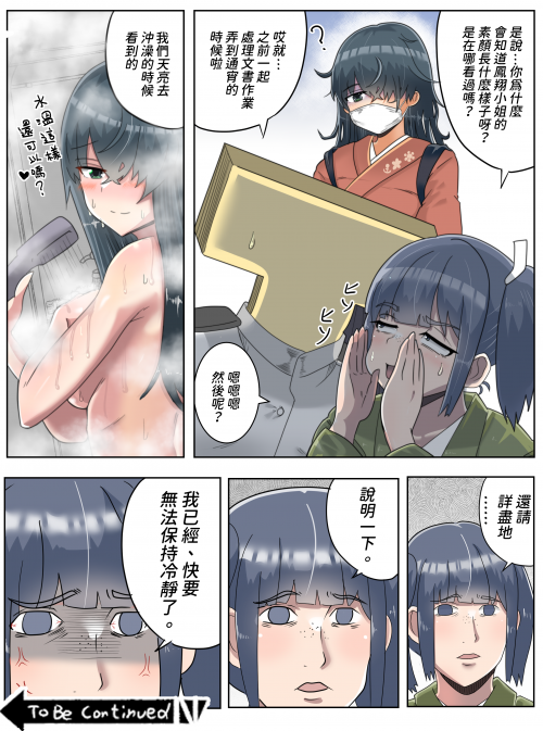 hO6R2.png